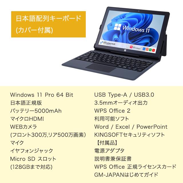 GM-JAPAN ノートパソコン タブレット ノートPC Windows 11 Office搭載 Office 575g｜east-toraya｜07