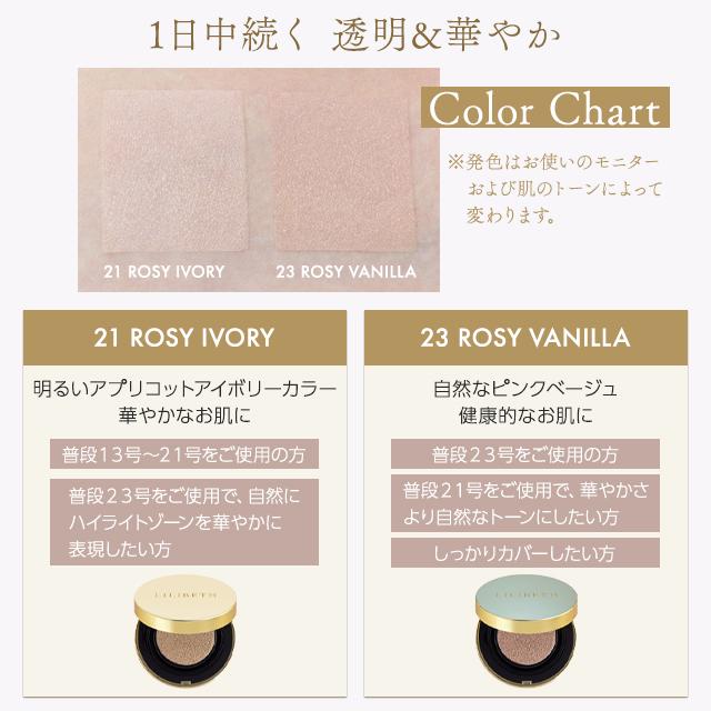 リリベス クッション ファンデーション 公式 正規品 パーフェクト