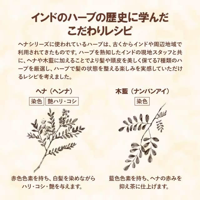 naiad（ナイアード） ヘナ 白髪染め トリートメント 選べる カラー