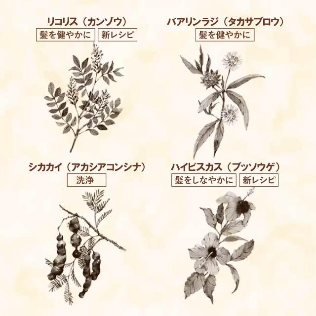naiad（ナイアード） ヘナ 白髪染め トリートメント 選べる カラー