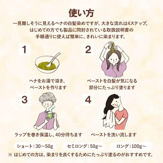 naiad（ナイアード） ヘナ 白髪染め トリートメント 選べる カラー