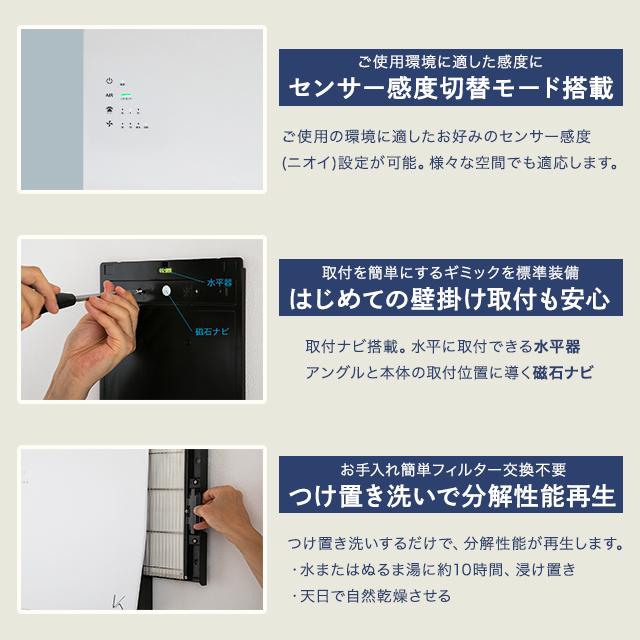 KALTECH カルテック TURNED K 空気清浄機 KL-W01 壁掛けタイプ 8 KALTECH カルテック TURNED K 空気清浄機 KL-W01 壁掛けタイプ 8