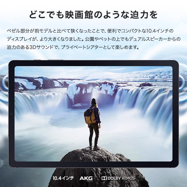 Samsung Galaxy Tab S6 Lite (Wi-Fi) 64GB サムスン SM-P613NZAAXJP ペン付き Android タブレット｜east-toraya｜05