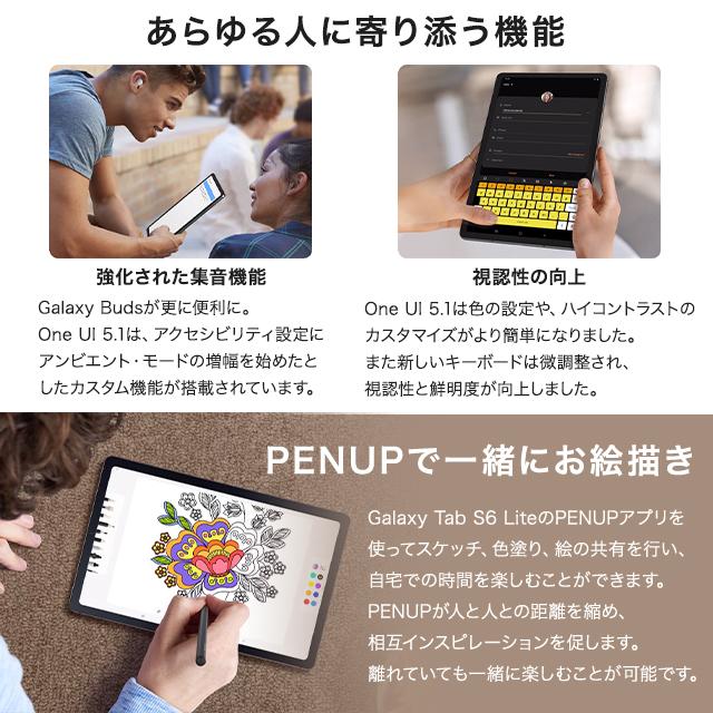 Galaxy S Samsung Tab S6 Lite (Wi-Fi) 64GB サムスン SM-P613NZAAXJP
