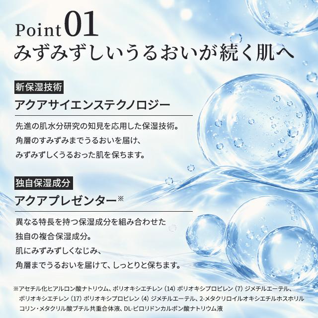 IPSA（イプサ） ザ・タイムR アクア e 200ml 化粧水 薬用 スキンケア