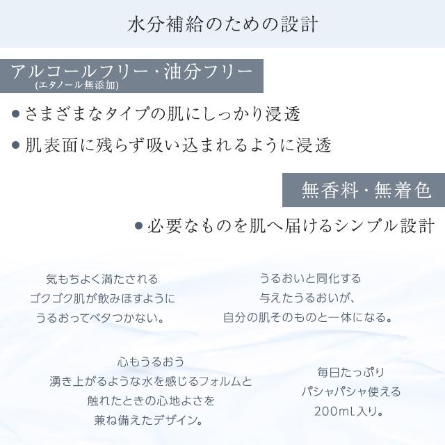 IPSA イプサ ザ・タイムR アクア 200ml 2個セット 化粧水 正規品 医薬部外品 薬用 コスメ 保湿 スキンケア デパコス 基礎化粧品｜east-toraya｜06