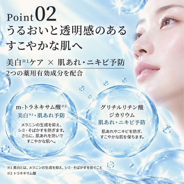 IPSA（イプサ） ザ・タイムR アクア e 200ml 3個セット 化粧水 薬用