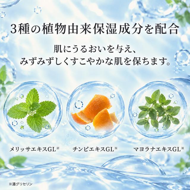IPSA（イプサ） ザ・タイムR アクア e 200ml 3個セット 化粧水 薬用