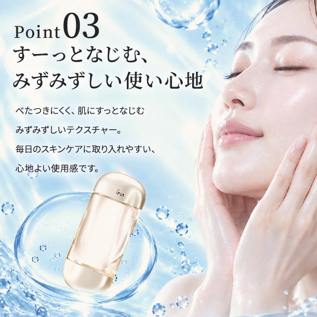IPSA（イプサ） ザ・タイムR アクア e 200ml 3個セット 化粧水 薬用