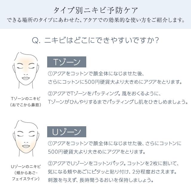 ザ・タイムR アクア IPSA イプサ 200ml 3個セット リニューアル品 化粧