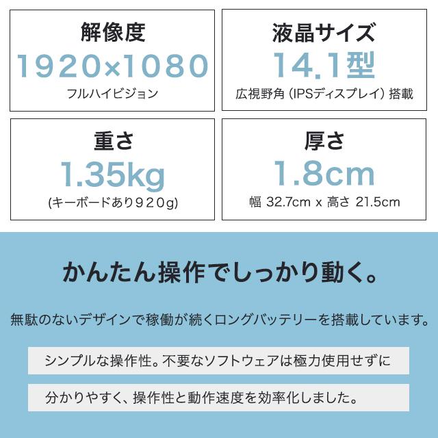 GM-JAPAN ノートパソコン ノートPC Windows 11 Office搭載 軽量 PC 薄型 14.1 インチ メモリ 6GB SSD 128GB Office キーボード GM-JAPAN ノートパソコン ノートPC Windows 11 Office搭載 軽量 PC 薄型 14.1 インチ メモリ 6GB SSD 128GB Office キーボード