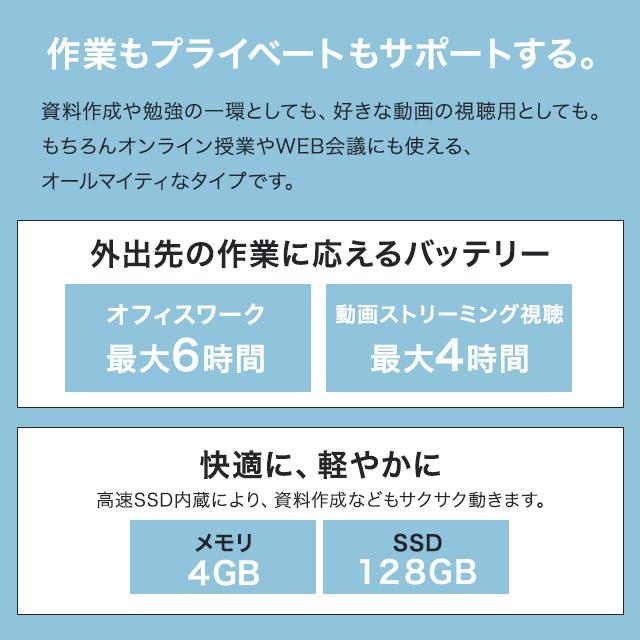 GM-JAPAN ノートパソコン ノートPC Windows 11 Office搭載 軽量 PC 薄型 14.1 インチ メモリ 6GB SSD 128GB Office キーボード GM-JAPAN ノートパソコン ノートPC Windows 11 Office搭載 軽量 PC 薄型 14.1 インチ メモリ 6GB SSD 128GB Office キーボード