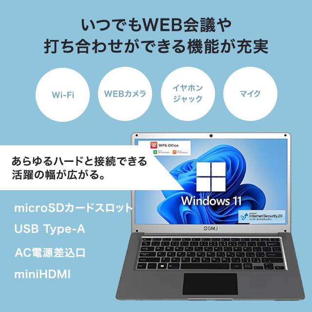 GLMシリーズ GM-JAPAN ノートパソコン ノートPC Windows 11 GLMシリーズ GM-JAPAN ノートパソコン ノートPC Windows 11