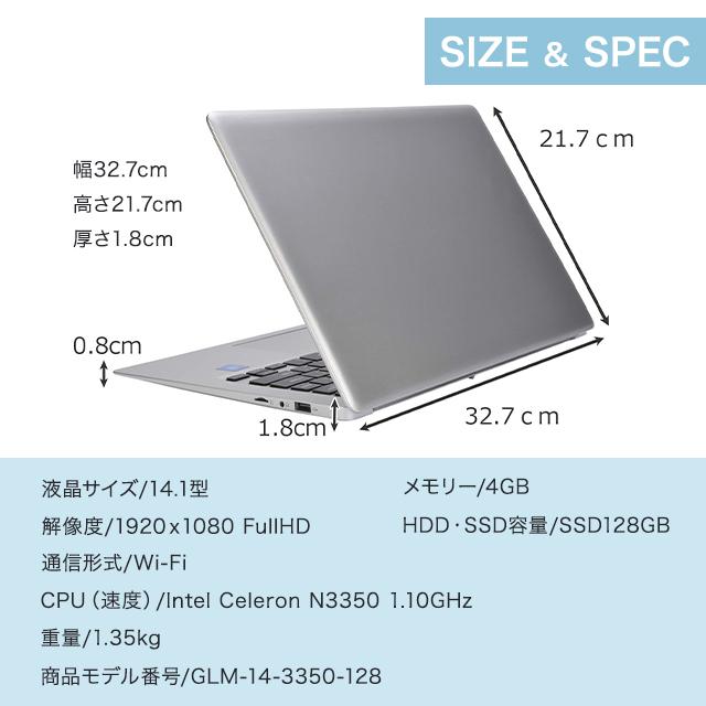 GLMシリーズ GM-JAPAN ノートパソコン ノートPC Windows 11 GLMシリーズ GM-JAPAN ノートパソコン ノートPC Windows 11