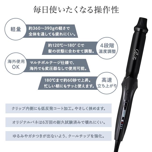 ReFa BEAUTECH リファ カールアイロン プロ 選べるサイズ カラー ReFa BEAUTECH リファ カールアイロン プロ 選べるサイズ カラー