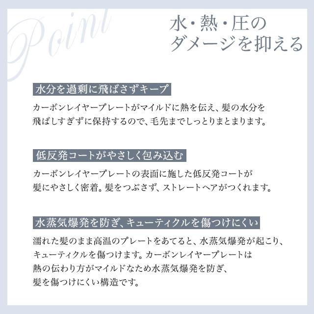 ReFa リファ ストレートアイロン プロ 選べるカラー ホワイト RE ReFa リファ ストレートアイロン プロ 選べるカラー ホワイト RE