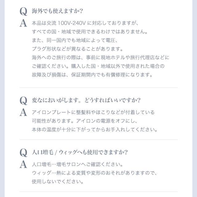 ReFa リファ ストレートアイロン プロ 選べるカラー ホワイト RE ReFa リファ ストレートアイロン プロ 選べるカラー ホワイト RE