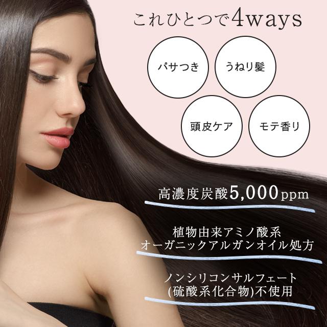 肌ナチュール 炭酸シャンプー 150g 炭酸ヘッドスパ シャンプー ヘアケア ヘッドスパ マッサージ｜east-toraya｜02