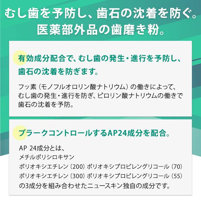 ニュースキンお得セット 楽天市場】ニュースキン NU SKIN 肌づくりケア トライアルセット