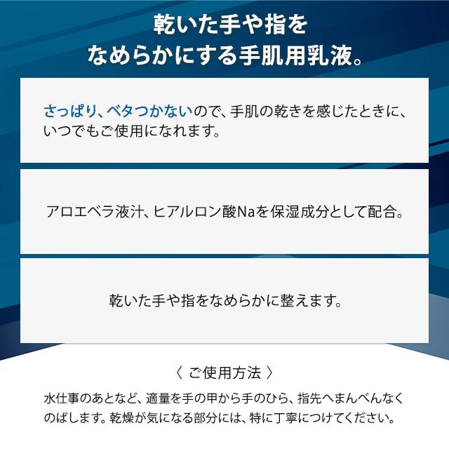 ハンドローション　340mL ろさ パスタイムZXローション | 祐徳薬品工業株式会社