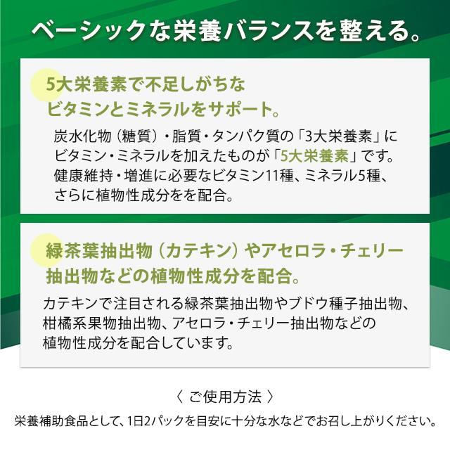 ライフパック ニュースキン 30パック 3箱セット NU SKIN 健康