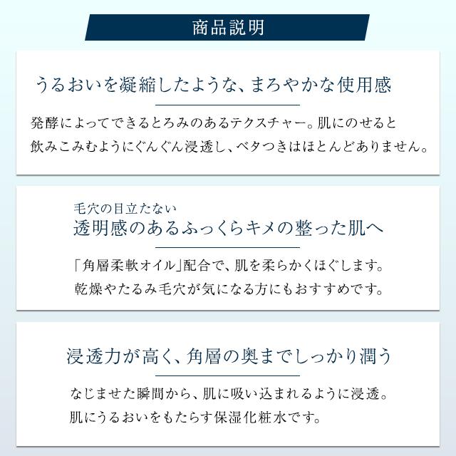 米肌（MAIHADA） 肌潤化粧水 120ml 2個セット 化粧水 高保湿 ライス