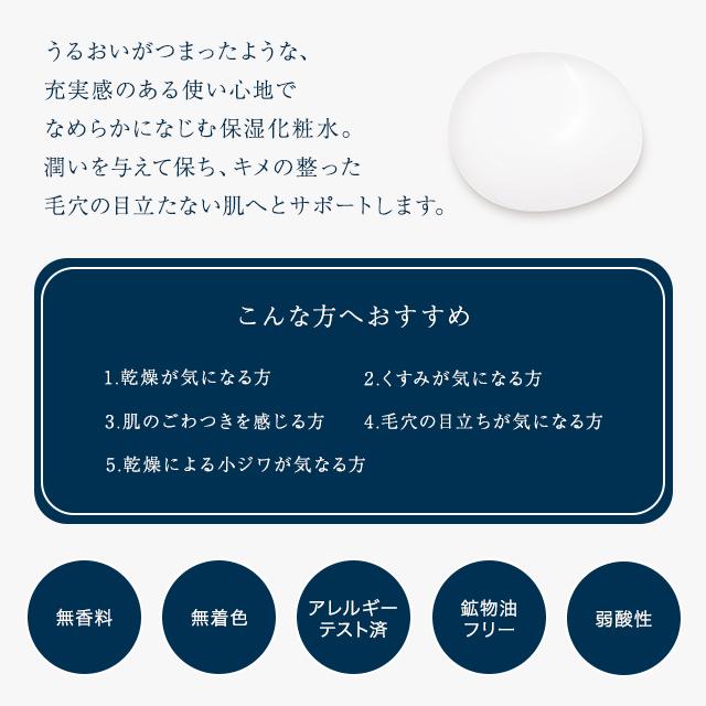米肌（MAIHADA） 肌潤化粧水 120ml 2個セット 化粧水 高保湿 ライス