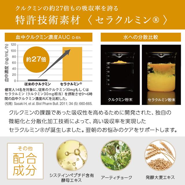 Gran Medic エステプロラボ リヴブロッカー 20袋 Esthe Pro Labo 正規