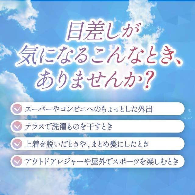 BEーMAX ビーマックス ザ サン 30粒 3個セット BE-MAX the SUN 紫外線