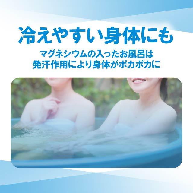 グレートマグネシウム バスソルト 2kg 入浴剤 塩化マグネシウム 保湿