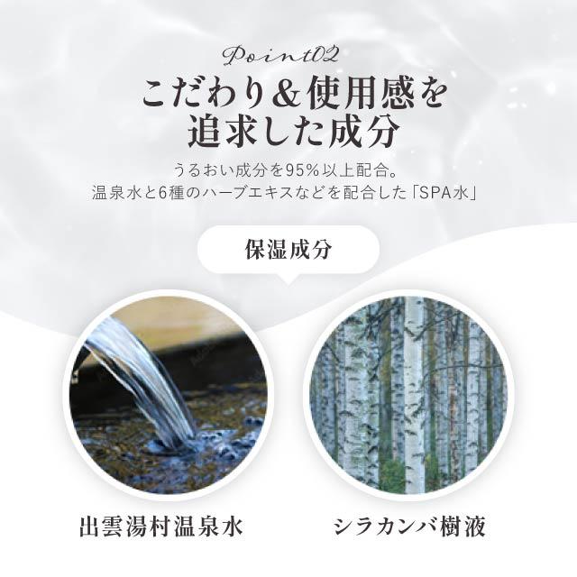 Koh Gen Do（江原道） クレンジングウォーター 300ml 2個セット メイク
