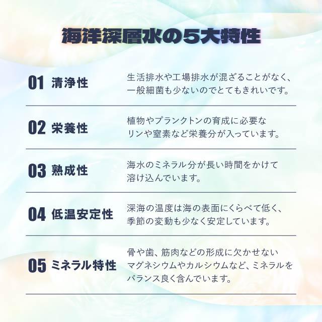 高陽社 マハロ 水 海洋深層水 100% ミネラルウォーター 1500ml 高陽社 マハロ 水 海洋深層水 100% ミネラルウォーター 1500ml