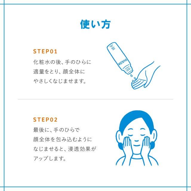 IHADA 資生堂 イハダ 薬用エマルジョン 135ml 乳液 スキンケア 乾燥肌