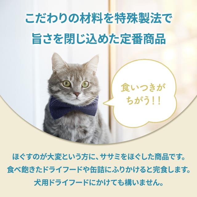 スピードワールド商品♪（猫は飼っておりません） スピードワールド商品♪（猫は飼っておりません） スピードワールド様