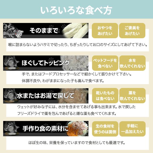 ママクック フリーズドライのササミ 猫用 150g 5袋セット おやつ