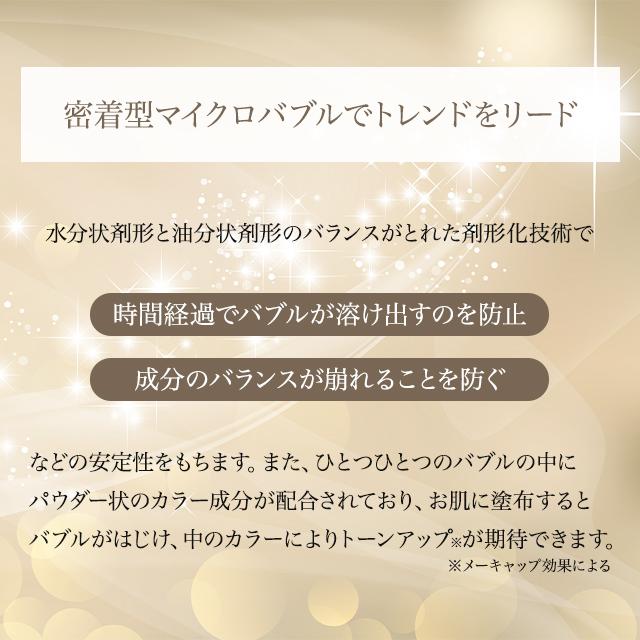 SPICARE V3 V3パーティクルプライマー 30ml 全2種 ミディアムライト