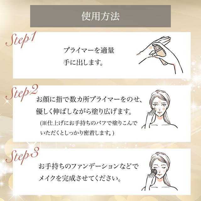 SPICARE V3 V3パーティクルプライマー 30ml 全2種 ミディアムライト