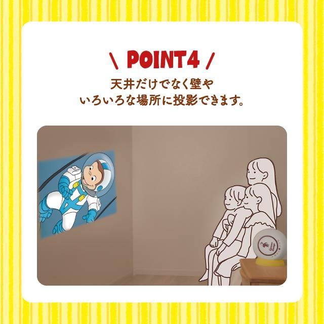 セガトイズ（SEGA toys） ドリームスイッチ おさるのジョージ 動く絵本