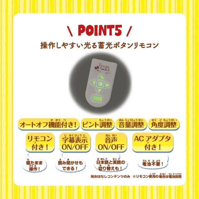 セガトイズ（SEGA toys） ドリームスイッチ おさるのジョージ 動く絵本