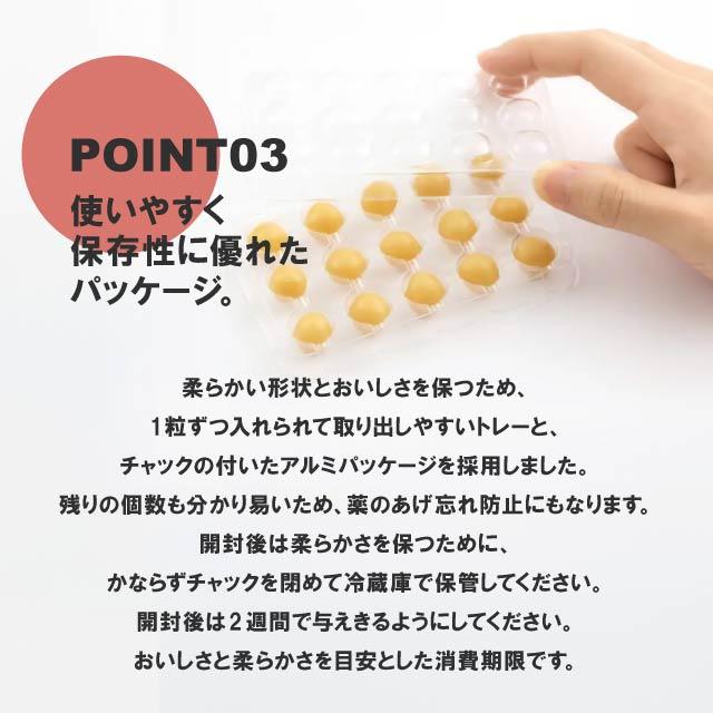 MediBall メディボール 犬用 投薬補助 おやつ 全8種 3袋セット ササミ