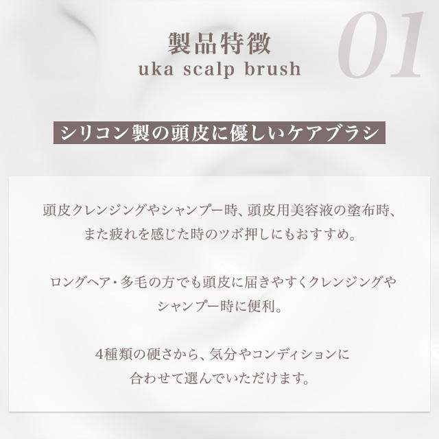 uka（ウカ） スカルプブラシ ミディアム 東京イエロー 限定色