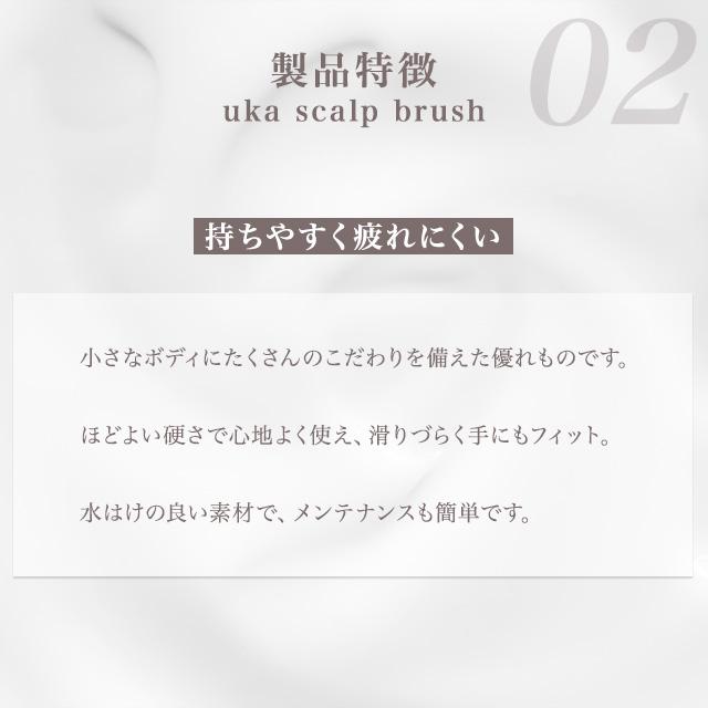 uka（ウカ） スカルプブラシ ミディアム 東京イエロー 限定色