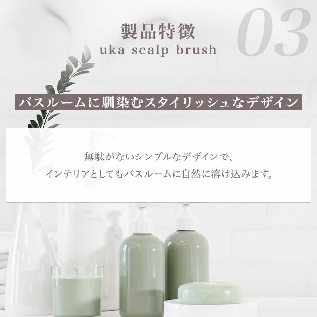 uka（ウカ） スカルプブラシ ミディアム 東京イエロー 限定色