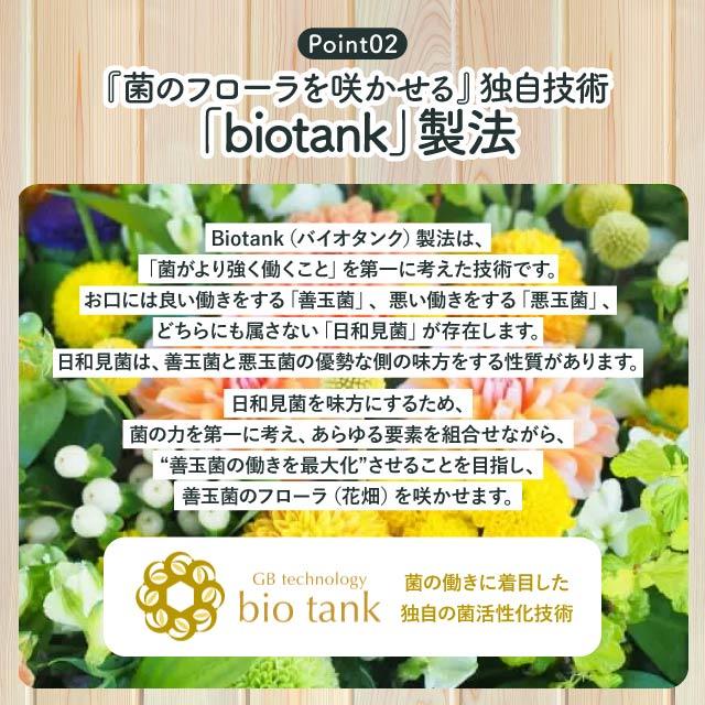 プロバイオデンタルペット 粉末 9.8g 2袋セット プロバイオ デンタル