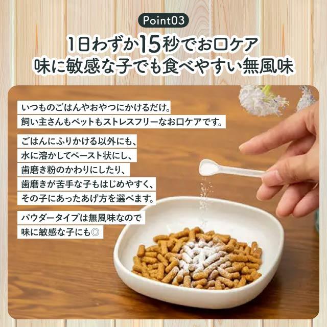 プロネフラ＆デンタルバイオセット　送料無料　人気のサプリのお得なセット プロバイオデンタルペット 粉末 9.8g 2袋セット プロバイオ デンタル