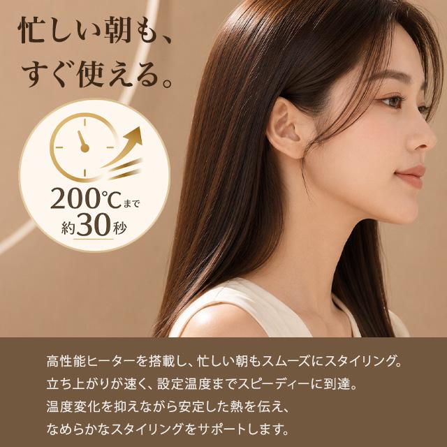 KINUJO（絹女） プロ ストレートアイロン KP001 正規品 ヘアアイロン