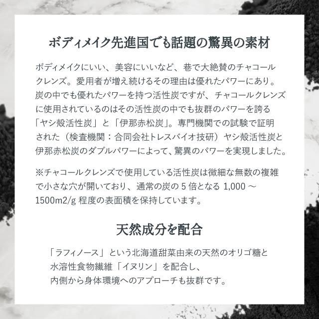 Gran Medic エステプロラボ チャコールクレンズ 36g 2個セット Esthe