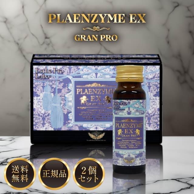GRAN PRO. エステプロラボ プラエンザイムEX グランプロ ピーチ