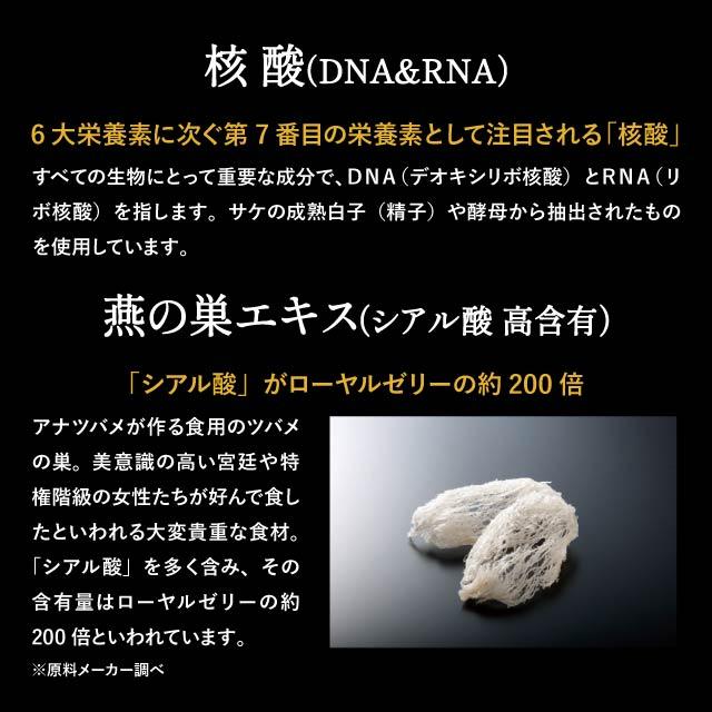 GRAN PRO. エステプロラボ プラエンザイムEX グランプロ ピーチ