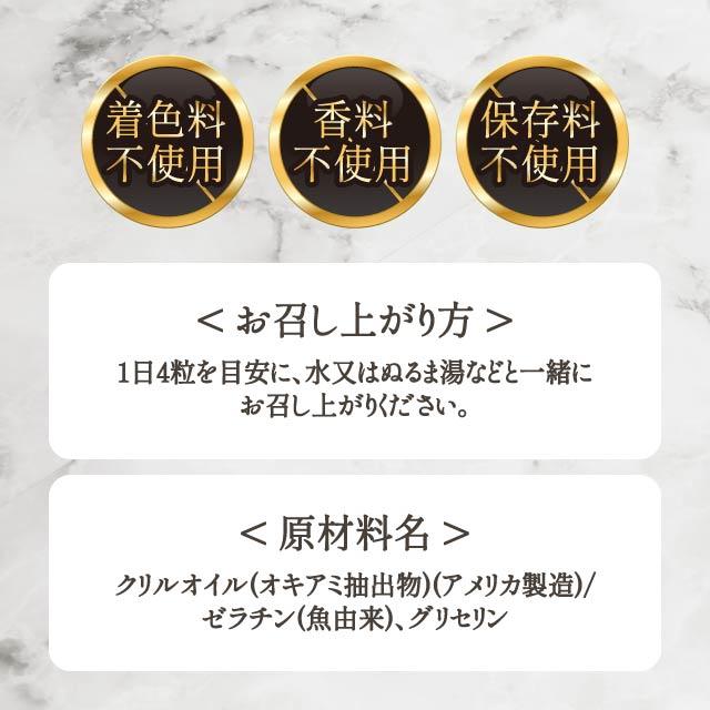 GRAN PRO. エステプロラボ クリルオイルグランプロ 120粒入 Esthe Pro